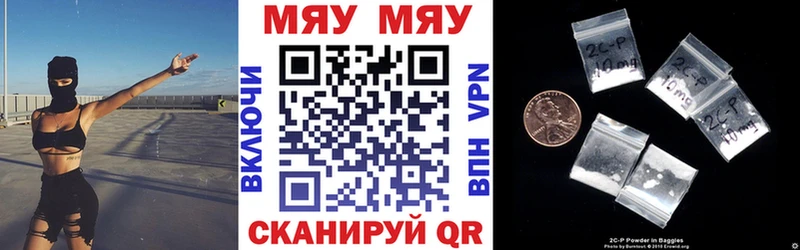 Виды наркотиков купить Багратионовск Метамфетамин  Alpha-PVP  ГАШ  МЕФ  Марихуана  Амфетамин 