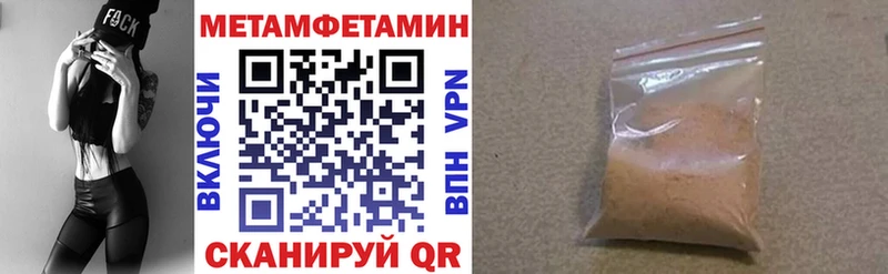 Amphetamine Premium  кракен вход  Багратионовск 