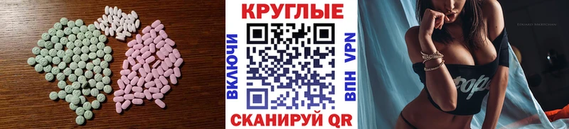 Ecstasy DUBAI  Багратионовск 