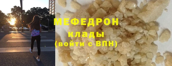 скорость mdpv Аркадак