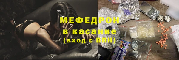 скорость mdpv Аркадак