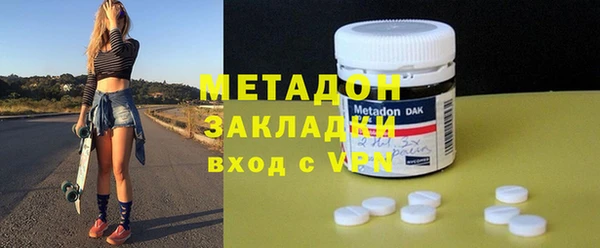 скорость mdpv Аркадак