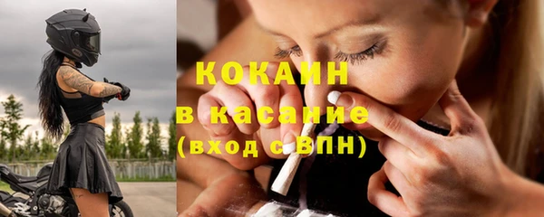скорость mdpv Аркадак