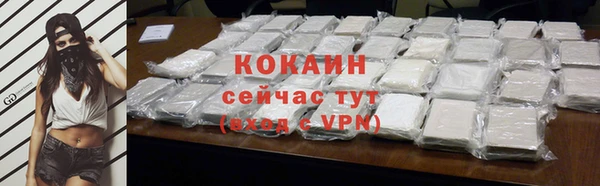 скорость mdpv Аркадак