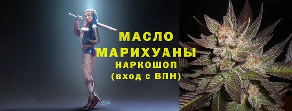 меф Армянск