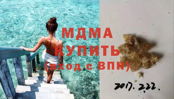 скорость mdpv Аркадак