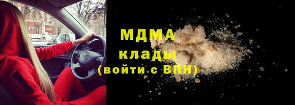 меф Армянск