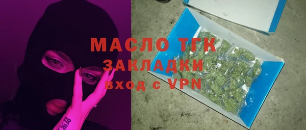 скорость mdpv Аркадак