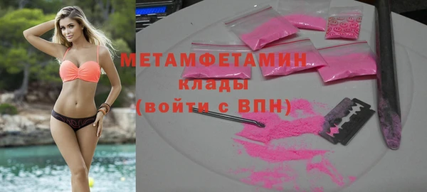 меф Армянск