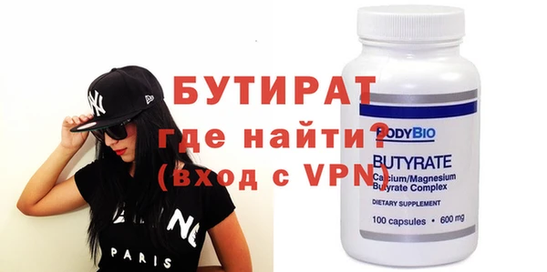 скорость mdpv Аркадак