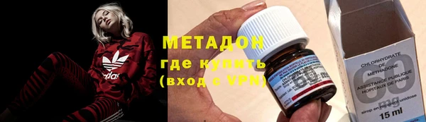 молекула духа Рославль