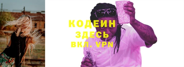 меф Армянск