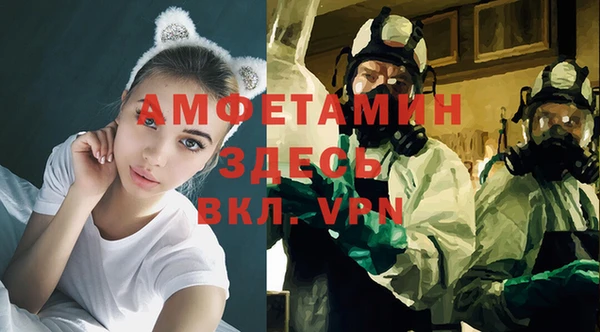 меф Армянск