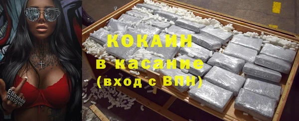 COCAINE Ростов