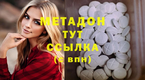 меф Армянск