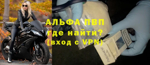 меф Армянск