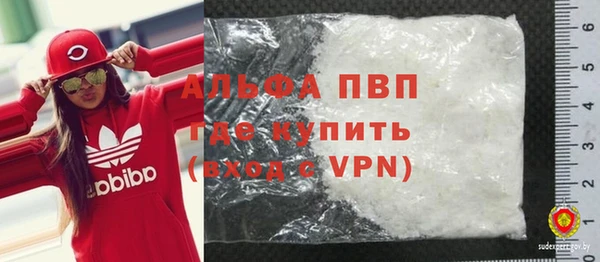 скорость mdpv Аркадак