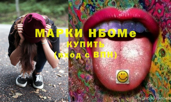 скорость mdpv Аркадак