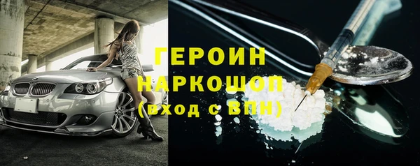 меф Армянск