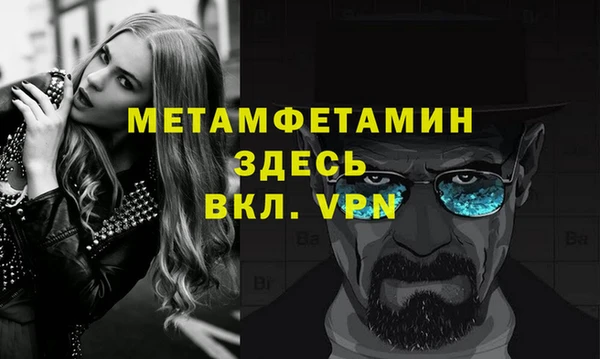 меф Армянск