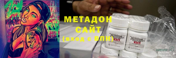 меф Армянск