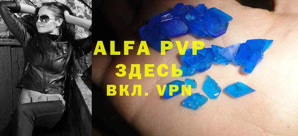 меф Армянск