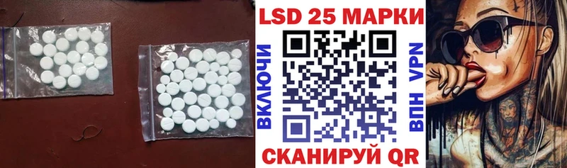 цена наркотик  Багратионовск  LSD-25 экстази ecstasy 