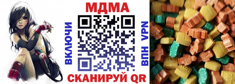 MDMA crystal Багратионовск