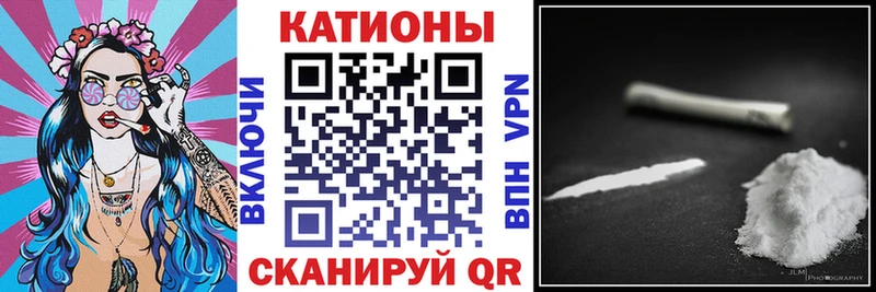 Мефедрон кристаллы  магазин  наркотиков  Багратионовск 