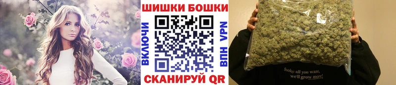 МАРИХУАНА Bruce Banner Багратионовск